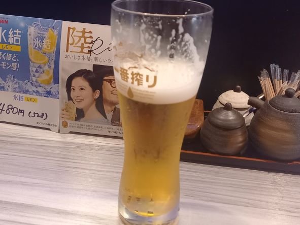 生ビール2